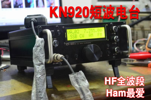 kn-920